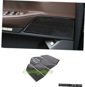 GAp[c ubN`^Ԃ̃hAI[fBIXs[J[Jo[̃ĝ߂BMW 7V[YG11 G12 16-19 Black titanium Car Door Audio Speaker Cover Trim For BMW 7 Series G11 G12 16-19