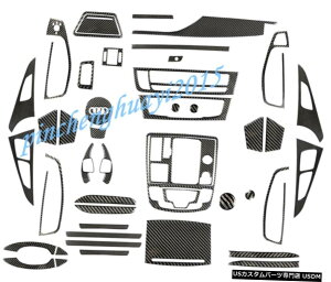 GAp[c 50PCSJ[{t@Co[X^C̎Ԃ̃Ci[LbgJo[ĝ߂ɃAEfBA6 C7 2012N2018N 50PCS Real Carbon Fiber Style Car Inner Kit Cover Trim For Audi A6 C7 2012-2018