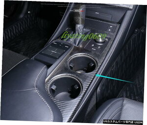 エアロパーツ 実カーボンファイバー変速ボックスパネルカバートリムのためにレクサスRC200T / 300 15-19 Real Carbon Fiber Gear Shift Box Panel Cover Trim For Lexus RC200T/300 15-19