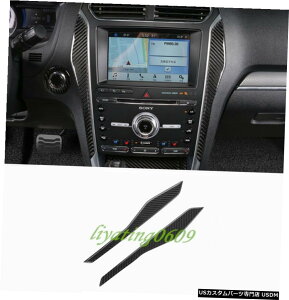 GAp[c ۂ̒Yf@ۃZ^[R\[ʂɂ́Aĝ߂ɃtH[hGNXv[[201318Xgbv Real Carbon Fiber Center Console Both Side Strips Trim For Ford Explorer 2013-18