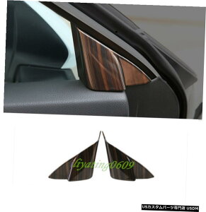 GAp[c s[`ؖڃtgJo[ĝ߂Ƀg^J2018 2019 Peach Wood Grain Front Pillars Decorative Cover Trim For Toyota Camry 2018 2019