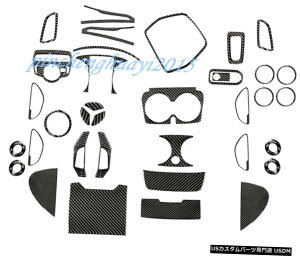 GAp[c J[{t@Co[X^C̎Ԃ̃Ci[LbgJo[ĝ߂ɃxcCNXW205 GLC X253 Real Carbon Fiber Style Car Inner Kit Cover Trim For Benz C Class W205 GLC X253