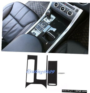 GAp[c J[{t@Co[Ci[ϑ{bNXplJo[ĝ߂ɃW[o[X|[c201417 Carbon Fiber Inner Gear Shift Box Panel Cover Trim For Range Rover Sport 2014-17