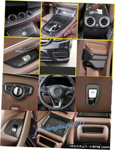 GAp[c J[{t@Co[J[Ci[LbgJo[ĝ߂ɃZfXxcENXW213 2018N2019N Carbon Fiber Car Inner Kit Cover Trim For Mercedes Benz E Class W213 2018-2019