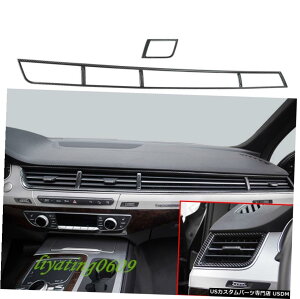 GAp[c 2PCSJ[{t@Co[Ci[tgGA[xgAEgbgJo[ĝ߂ɃAEfBQ7 2016N2019N 2PCS Carbon Fiber Inner Front Air Vent Outlet Cover Trim For Audi Q7 2016-2019