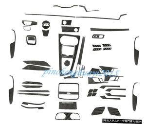 GAp[c 57PCSJ[{t@Co[X^CJ[LbgJo[ĝ߂ɃAEfBA4L B9 A5 2017N2019N 57PCS Real Carbon Fiber Style Car Kit Cover Trim For Audi A4L B9 A5 2017-2019