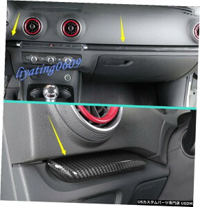 GAp[c J[{t@Co[_bV{[hZ^[R\[̑Xgbvĝ߂ɃAEfBA3 8V 2014N2018N Carbon Fiber Dashboard Center Console Decor Strip Trim For Audi A3 8V 2014-201