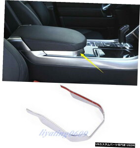 GAp[c ABSN[Ci[A[Xg{bNXIȃt[ĝ߂ɃW[o[X|[c14-17 ABS Chrome Inner Armrest Box Decorative Frame Trim For Range Rover Sport 14-17