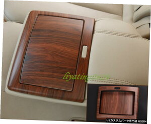 GAp[c s[`ؖڃAA[Xg{bNXt[Jo[gg^vhFJ150 10-19 Peach Wood Grain Rear Armrest Box Frame Cover Trim For Toyota Prado FJ150 10-19