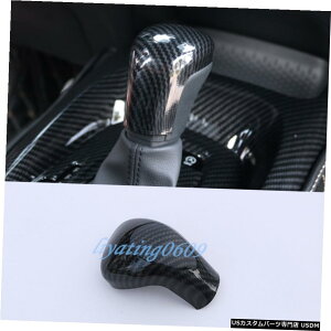 GAp[c J[{t@Co[MAo[VtgmuJo[ĝ߂Ƀg^J[nb`obN2019 Carbon Fiber Gear Lever Shift Knob Cover Trim For Toyota Corolla Hatchback 2019