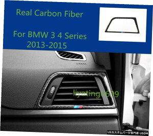 GAp[c J[{t@Co[EGAxgAEgbgJo[ĝ߂BMW 3V[Y4 2013N2015N Real Carbon Fiber Right Air Vent Outlet Cover Trim For BMW 3 4 Series 2013-2015