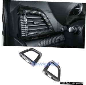 GAp[c ABSJ[{t@Co[TChGAxgAEgbgJo[ĝ߂ɃXotHX^[2019 ABS Carbon Fiber Side Air Vent Outlet Cover Trim For Subaru Forester 2019