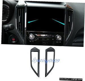 GAp[c 2PCSYf@ۃZ^[XotHX^[2019p̃GAxgAEgbgJo[g 2PCS Carbon Fiber Center Air Vent Outlet Cover Trim For Subaru Forester 2019