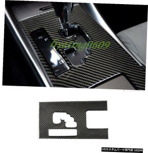 GAp[c J[{t@Co[J[ϑ{bNXplJo[gpLEXUS IS250 / 300 612 Real Carbon Fiber Car Gear Shift Box Panel Cover Trim For LEXUS IS250/300 06-12