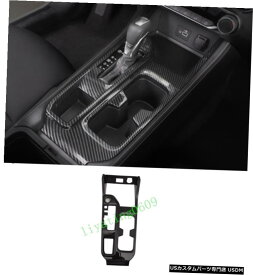 エアロパーツ ABS炭素繊維インナー変速ボックスパネルカバートリム日産セントラ2020 ABS Carbon Fiber Inner Gear Shift Box Panel Cover Trim For Nissan Sentra 2020