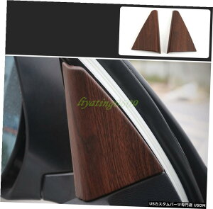 GAp[c s[`ؖڃtgs[Jo[gg^vhFJ150 10-19 Peach Wood Grain Front Pillar Decorative Cover Trim For Toyota Prado FJ150 10-19
