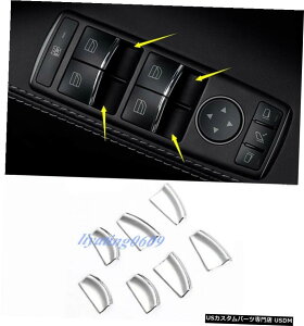 GAp[c 7PCS ABSCi[EBhEtgXCb`{^XpR[ĝ߂ɃeXfX S 14-18 7PCS ABS Inner Window Lift Switch Button Sequin Trim For Tesla Model X S 14-18