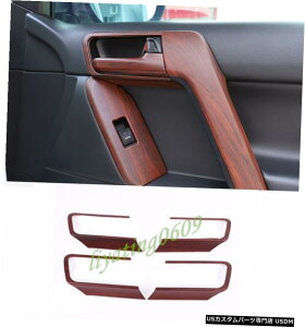 GAp[c s[`ؖڃCi[hAnht[gg^vhFJ150 2010N2019N Peach Wood Grain Inner Door Handle Frame Trim For Toyota Prado FJ150 2010-2019