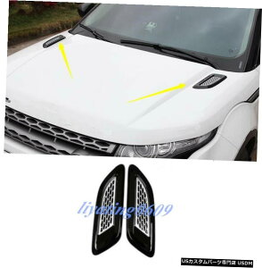 GAp[c h[o[EW[o[CH[N2012-2018ɂĂ2PCS ABSGWJo[GAAEgbgg 2PCS ABS Engine Cover Air Outlet Trim For Range Rover Evoque 2012-2018