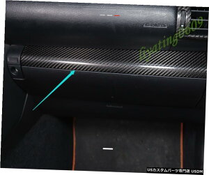 GAp[c J[{t@Co[Xg[W{bNXJo[ĝ߂ɃNTXRC200T / 300 15-19 Real Carbon Fiber Storage Box Decorative Cover Trim For Lexus RC200T/300 15-19