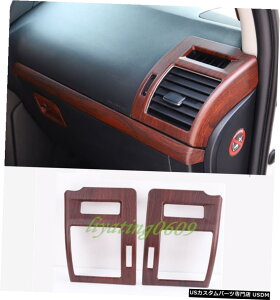 GAp[c s[`ؖڃTChGAxgAEgbgJo[gg^vhFJ150 201019 Peach Wood Grain Side Air Vent Outlet Cover Trim For Toyota Prado FJ150 2010-19