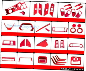 GAp[c 41PCSbhABSg^RAV4 2014N2019ÑX^CJ[CeALbgJo[g 41PCS Red ABS Style Car Interior Kit Cover Trim For Toyota RAV4 2014-2019