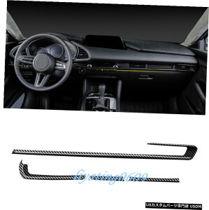 GAp[c 4PCSJ[{t@Co[_bV{[hXgbvĝ߂Ƀ}c_3ANZ2019 2020 4PCS Carbon Fiber Dashboard Decorative Strip Trim For Mazda 3 Axela 2019 2020