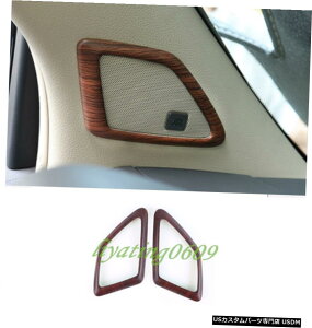 GAp[c s[`ؖA̒I[fBIXs[J[Jo[̃ĝ߂Ƀg^vhFJ150 10-19 Peach Wood Grain A Pillars Audio Speaker Cover Trim For Toyota Prado FJ150 10-19