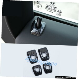 GAp[c 4PCSJ[{t@Co[Ci[Ԃ̃hAbNsJo[ĝ߂BMW G05X5 2019 2020 4PCS Carbon Fiber Inner Car Door Lock Pins Cover Trim For BMW G05 X5 2019 2020