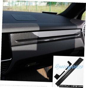 GAp[c J[{t@Co[Ci[_bV{[hZ^[R\[Jo[ĝ߂Ƀ|VFJCG18-19 Carbon Fiber Inner Dashboard Center Console Cover Trim For Porsche Cayenne 18-19