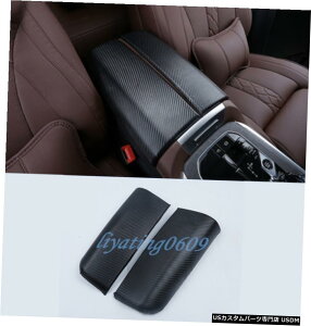 GAp[c J[{t@Co[U[A[Xg{bNXJo[ĝ߂BMW G05X5 2019 2020 Carbon Fiber leather Armrest Box Decorative Cover Trim For BMW G05 X5 2019 2020