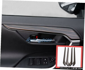 GAp[c s[`ؖڃg^RAV4 2019N2020N̂߂ɃCi[Ԃ̃hȂXgbvg Peach Wood Grain Inner Car Door Decor Strip Trim For Toyota RAV4 2019-2020