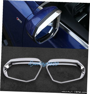 エアロパーツ 2PCSクローム車のバックミラー雨の眉カバートリムのためにアウディQ3 2019 2020 2PCS Chrome Car Rearview Mirror Rain Eyebrow Cover Trim For Audi Q3 2019 2020
