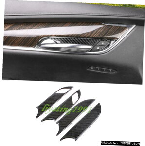 GAp[c ۂ̒Yf@ۃCi[hAnh{EJo[gɂĂ̓LfbNXT5 2016N2019N Real Carbon Fiber Inner Door Handle Bowl Cover Trim For Cadillac XT5 2016-2019