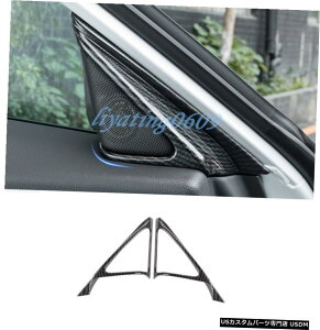 GAp[c z_AR[h2018-2019̂߂ɃJ[{t@Co[Ci[EBhEI[fBIXs[J[Jo[g Carbon Fiber Inner Window Audio Speaker Cover Trim For Honda Accord 2018-2019