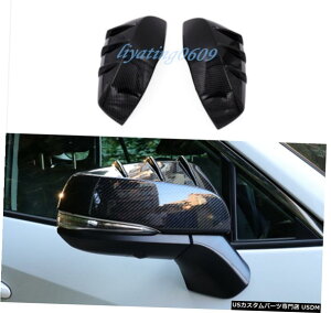 エアロパーツ カーボンファイバースタイルのトヨタRAV4 2019から20のためにサイドドアバックミラーカバートリム Carbon Fiber Style Side Door Rearview Mirror Cover Trim For Toyota RAV4 2019-20