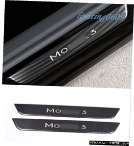 GAp[c eXf3 17-19̂߂ɎԂ̃hAVK[hOJ[{t@Co[tg Carbon Fiber Front Outside Car Door Sill Guards Plate For Tesla Model 3 17-19