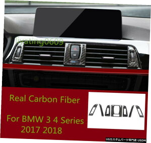 GAp[c 7PCSJ[{t@Co[tgGA[xgAEgbgJo[ĝ߂BMW 3V[Y4 17-18 7PCS Real Carbon Fiber Front Air Vent Outlet Cover Trim For BMW 3 4 Series 17-18