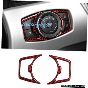 GAp[c bhJ[{t@Co[Ci[wbhCgXCb`t[ĝ߂ɃtH[h}X^O15-19 Red Real Carbon Fiber Inner Headlight Switch Frame Trim For Ford Mustang 15-19
