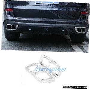 GAp[c 2PCSXeXAGL][Xg}t[[pCvtBbĝ߂BMW G05X5 2019 2020 2PCS Stainless Rear Exhaust Muffler Tip End Pipe Fit For BMW G05 X5 2019 2020