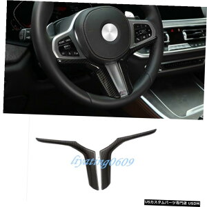 GAp[c 2PCSJ[{t@Co[X^CXeAOzC[Xgbvĝ߂BMW G05X5 2019 2PCS Carbon Fiber Style Steering Wheel Decorative Strip Trim For BMW G05 X5 2019