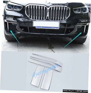 GAp[c 4XXeXtgtHOCgvJo[ĝ߂BMW X5 G05 2019 2020 4X Stainless Front Fog Light Lamp Decorative Cover Trim For BMW G05 X5 2019 2020