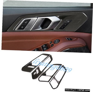 GAp[c J[{t@Co[X^CCi[hAnht[Jo[ĝ߂BMW G05X5 2019 2020 Carbon Fiber Style Inner Door Handle Frame Cover Trim For BMW G05 X5 2019 2020
