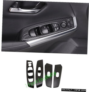 GAp[c YZg2020̂߂4{̒Yf@ۃCi[EChXCb`plJo[g 4PCS Carbon Fiber Inner Window Switch Panel Cover Trim For Nissan Sentra 2020