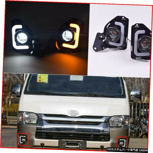GAp[c ^[VOi2 LEDԂ̓CgtHOvDRLsĂg^nCG[X14-18p For Toyota Hiace 14-18 With Turn Signal 2 LED Daytime Running Light Fog Lamp DRL