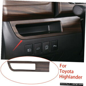 GAp[c g^nC_[2015-2019ؖڃCeAtHOvXCb` For Toyota Highlander 2015-2019 Wood Grain Interior Left Side Fog Light Switch