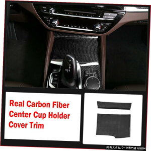 GAp[c BMW 5V[YG30 G31 17-18 2{̎J[{t@Co[Z^[Jbvz_[Jo[ĝ߂ For BMW 5 Series G30 G31 17-18 2x Real Carbon Fiber Center Cup Holder Cover Trim
