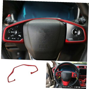 エアロパーツ ABSマットレッドフィット感のためのホンダCRV CRV 2017-2021ステアリングホイールフレームカバートリム ABS Matte Red Fit For Honda CRV CR-V 2017-2021 Steering Wheel Frame Cover Trim