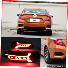 エアロパーツ ホンダシビックD 16+ LEDリアバンパーリフレクターフォグランプブレーキは、インジケータライトをオンにするために For Honda Civic D 16+ LED Rear Bumper Reflector Fog Brake Turn Indicator Lights