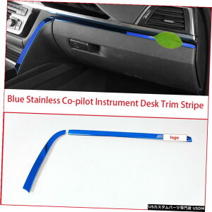 GAp[c BMW 3V[YF30 201316u[XeXpCbgfXNgXgCv For BMW 3 Series F30 2013-16 Blue Stainless Co-pilot Instrument Desk Trim Stripe
